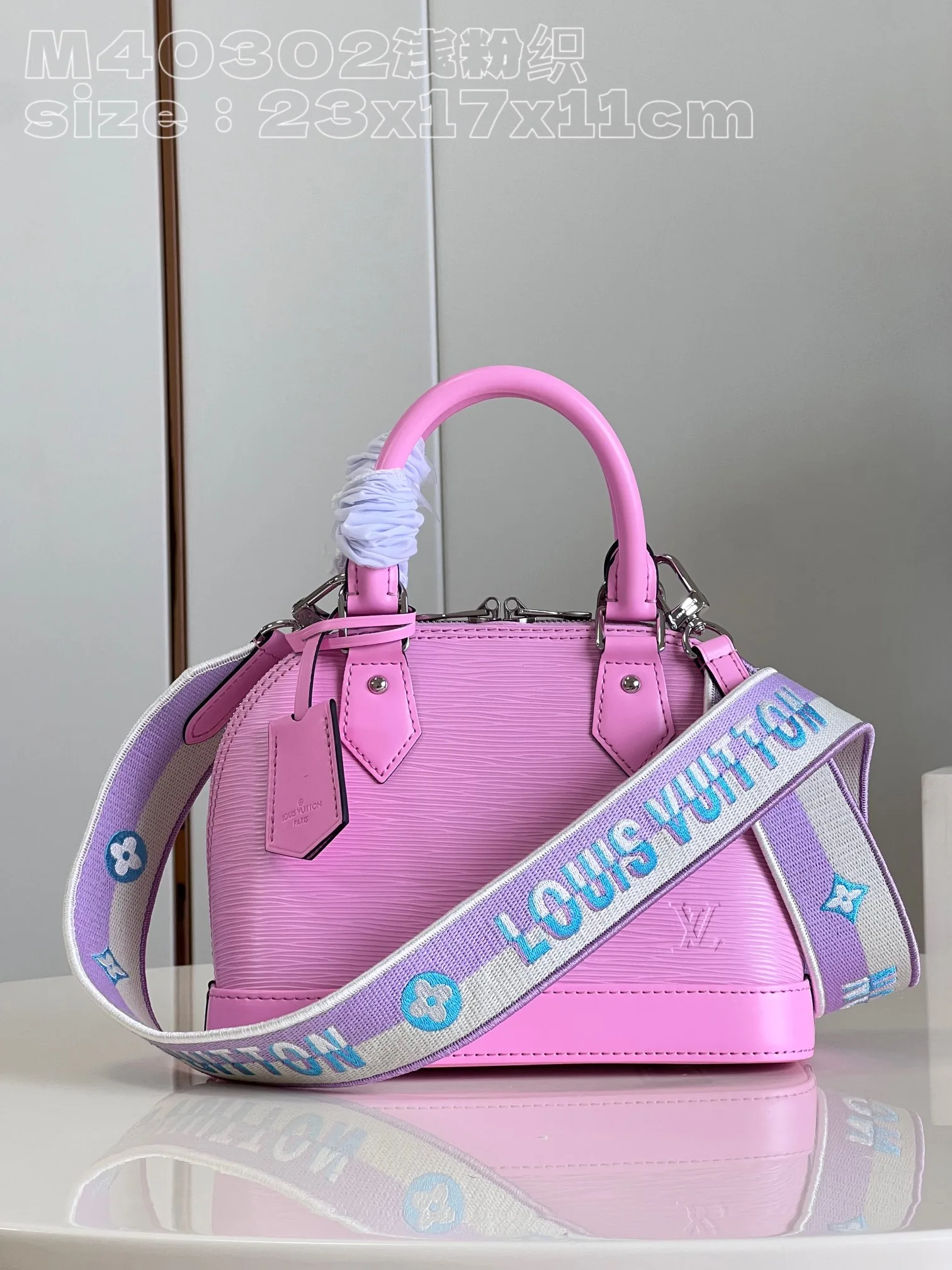 Alma BB Epi Leather Pink